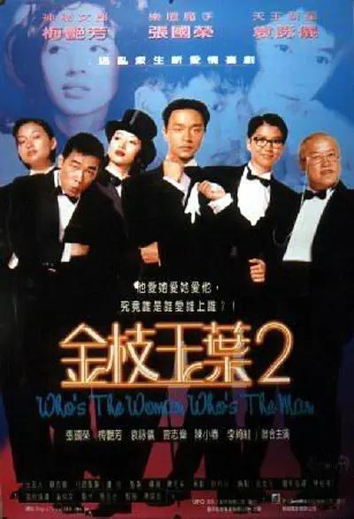 伊人色色网